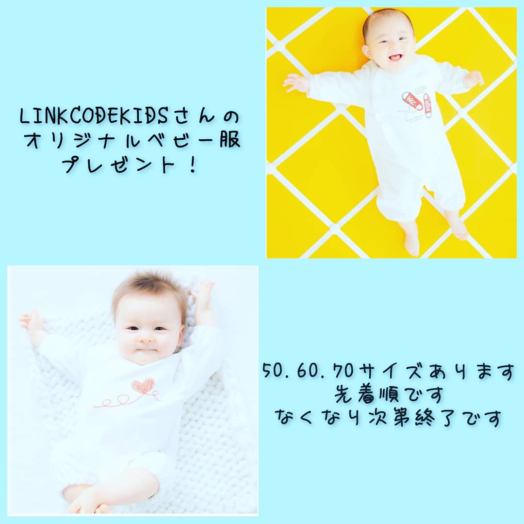 LINKCODEKIDS ベビー服